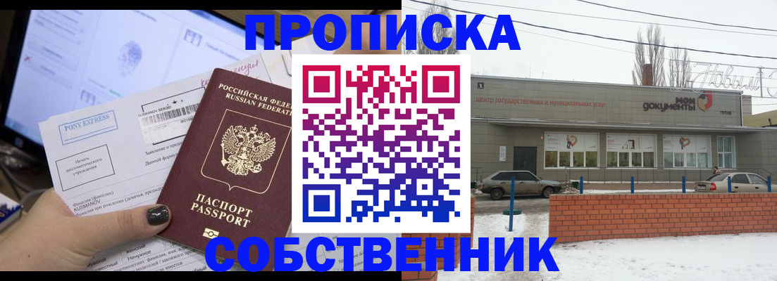 регистрация для дет. сада в Курской области